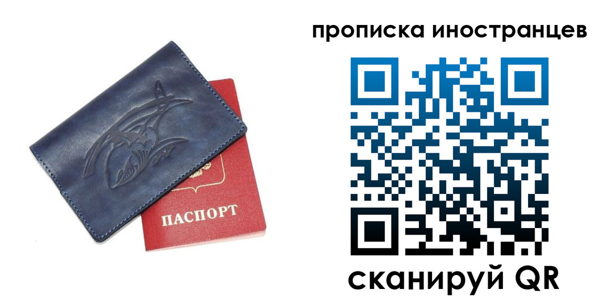 регистрация для дет. сада в Балашове