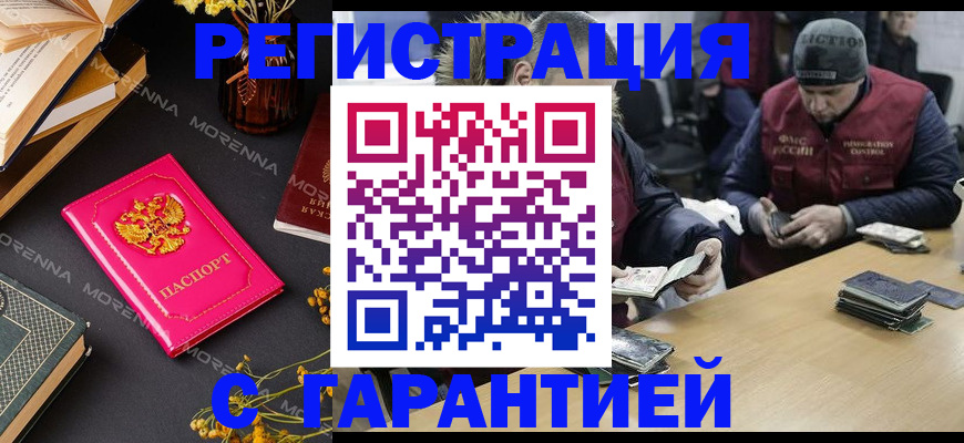 регистрация для дет. сада в Балашове
